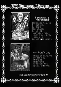 Page 3 of A Diva of Healing II - preview thumbnail