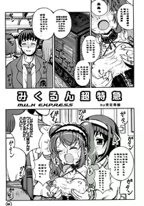 Page 4 of Mikurun Chou Tokkyuu - preview thumbnail
