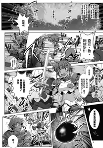 Page 3 of Jinrui wa Magun ni Haiboku Shimashita. - preview thumbnail