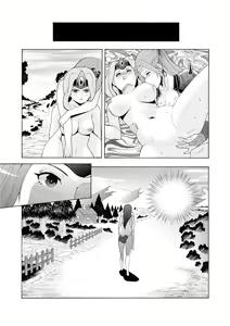 Page 3 of Revenge of the White Mage. - preview thumbnail