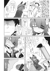 Page 3 of Ijou Ari. - preview thumbnail