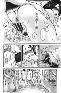 Page 176 of Kinjyo no Seiso na Bitch Zuma | 附近的清純又淫蕩人妻 - preview thumbnail