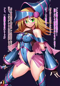 Page 2 of Nikutsubo ni Hamatta Taimanin Black Magician Girl - preview thumbnail