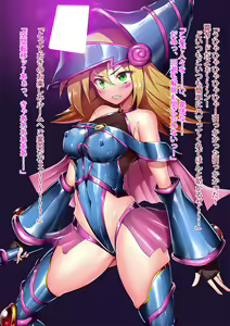 Page 3 of Nikutsubo ni Hamatta Taimanin Black Magician Girl - preview thumbnail