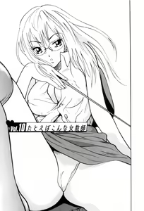 Page 168 of Ai no Katachi - Various Love - preview thumbnail