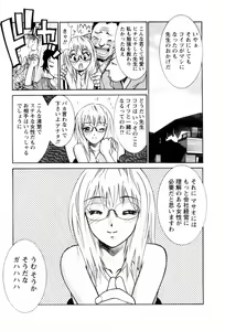 Page 176 of Ai no Katachi - Various Love - preview thumbnail