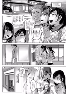 Page 176 of COMIC Mate Legend Vol. 27 2019-06 - preview thumbnail