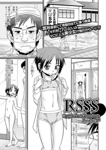 Page 233 of COMIC Mate Legend Vol. 27 2019-06 - preview thumbnail