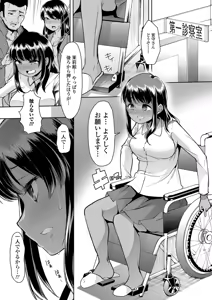 Page 8 of COMIC Mate Legend Vol. 27 2019-06 - preview thumbnail