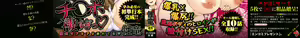 Page 2 of Tanetsuke Koubinbin - preview thumbnail