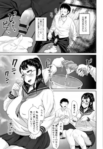 Page 86 of Tanetsuke Koubinbin - preview thumbnail