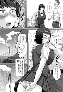 Page 93 of Tanetsuke Koubinbin - preview thumbnail
