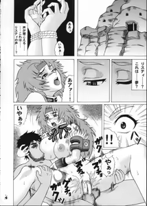 Page 3 of Moshimo Reina ya Risty to Okarerunagara - preview thumbnail