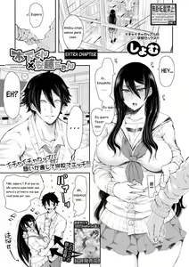 Kinoshita-kun x Andou-chan Sono Ato wa... — hentai manga cover on Fhentai