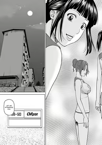Page 117 of Momojiri Danchi Mama-san Volley Doukoukai - Mom's Volley Ball | Momojiri District Mature Women's Volleyball Club - preview thumbnail