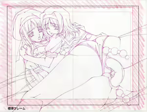 Page 35 of ~Da Capo Second Season~ CG Shuu - preview thumbnail