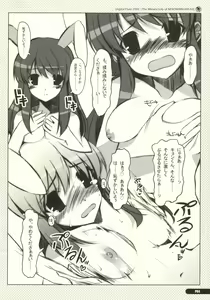 Page 4 of Nekomimi Haruhi no ero hon - preview thumbnail