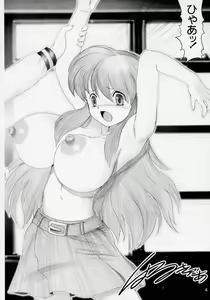 Page 3 of Migurui - preview thumbnail