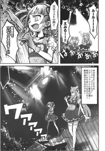 Page 3 of Guuzou Suuhai Shiri Shiyoku - preview thumbnail