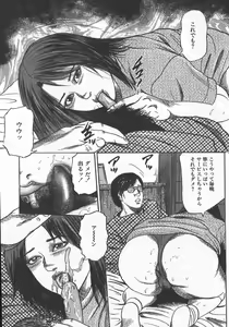 Page 3 of wakatuma goumon club part2 - preview thumbnail