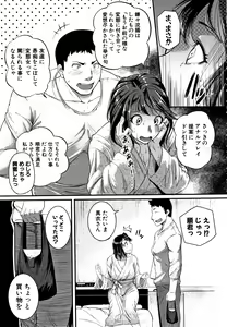 Page 11 of Keiren Love Piston -Onee-san wa Hentai Omocha- + Toranoana Kounyuu Tokuten - preview thumbnail