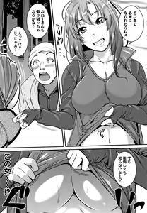 Page 177 of Keiren Love Piston -Onee-san wa Hentai Omocha- + Toranoana Kounyuu Tokuten - preview thumbnail