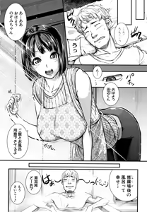 Page 34 of Keiren Love Piston -Onee-san wa Hentai Omocha- + Toranoana Kounyuu Tokuten - preview thumbnail