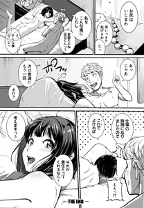 Page 60 of Keiren Love Piston -Onee-san wa Hentai Omocha- + Toranoana Kounyuu Tokuten - preview thumbnail