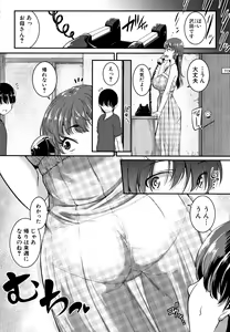 Page 70 of Keiren Love Piston -Onee-san wa Hentai Omocha- + Toranoana Kounyuu Tokuten - preview thumbnail