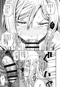 Page 56 of Saimin's Play - preview thumbnail
