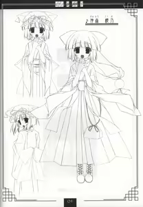 Page 3 of Piano no Mori no Mankai no Shita illustration art book - preview thumbnail