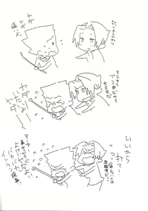 Page 40 of M. L Kenji wa Kanojona no ka? Saishuu Kichiku Bengoshi Naruhodou. R - preview thumbnail