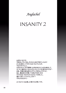 Page 3 of Insanity 2 - preview thumbnail