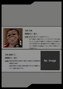 Page 3 of Kousou Senki Prisma Karen R After "Shiawase na Saishuukai" - preview thumbnail