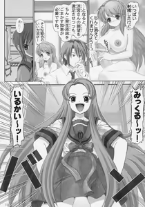 Page 9 of Migurui 4 - preview thumbnail