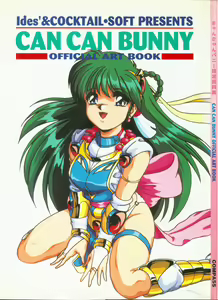 CAN CAN BUNNY OFFICIAL ART BOOK - hentai manga cover image