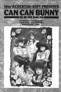 Page 11 of CAN CAN BUNNY OFFICIAL ART BOOK - preview thumbnail