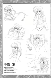Page 13 of CAN CAN BUNNY OFFICIAL ART BOOK - preview thumbnail