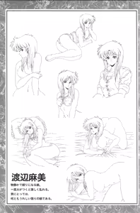 Page 17 of CAN CAN BUNNY OFFICIAL ART BOOK - preview thumbnail
