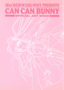 Page 2 of CAN CAN BUNNY OFFICIAL ART BOOK - preview thumbnail