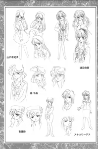 Page 21 of CAN CAN BUNNY OFFICIAL ART BOOK - preview thumbnail