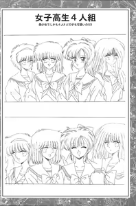 Page 26 of CAN CAN BUNNY OFFICIAL ART BOOK - preview thumbnail