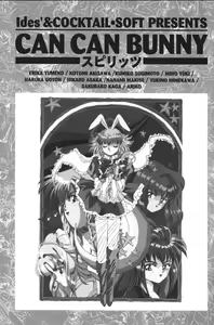 Page 29 of CAN CAN BUNNY OFFICIAL ART BOOK - preview thumbnail