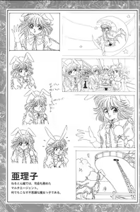 Page 31 of CAN CAN BUNNY OFFICIAL ART BOOK - preview thumbnail