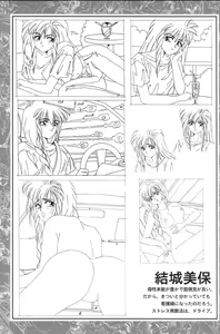 Page 35 of CAN CAN BUNNY OFFICIAL ART BOOK - preview thumbnail