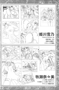 Page 38 of CAN CAN BUNNY OFFICIAL ART BOOK - preview thumbnail
