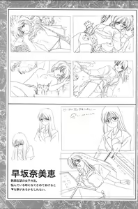 Page 45 of CAN CAN BUNNY OFFICIAL ART BOOK - preview thumbnail