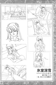 Page 46 of CAN CAN BUNNY OFFICIAL ART BOOK - preview thumbnail