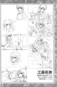 Page 48 of CAN CAN BUNNY OFFICIAL ART BOOK - preview thumbnail