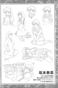 Page 60 of CAN CAN BUNNY OFFICIAL ART BOOK - preview thumbnail
